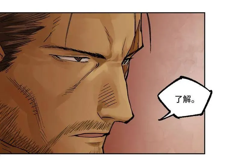 第470话 第三卷 153 刺客的天敌20