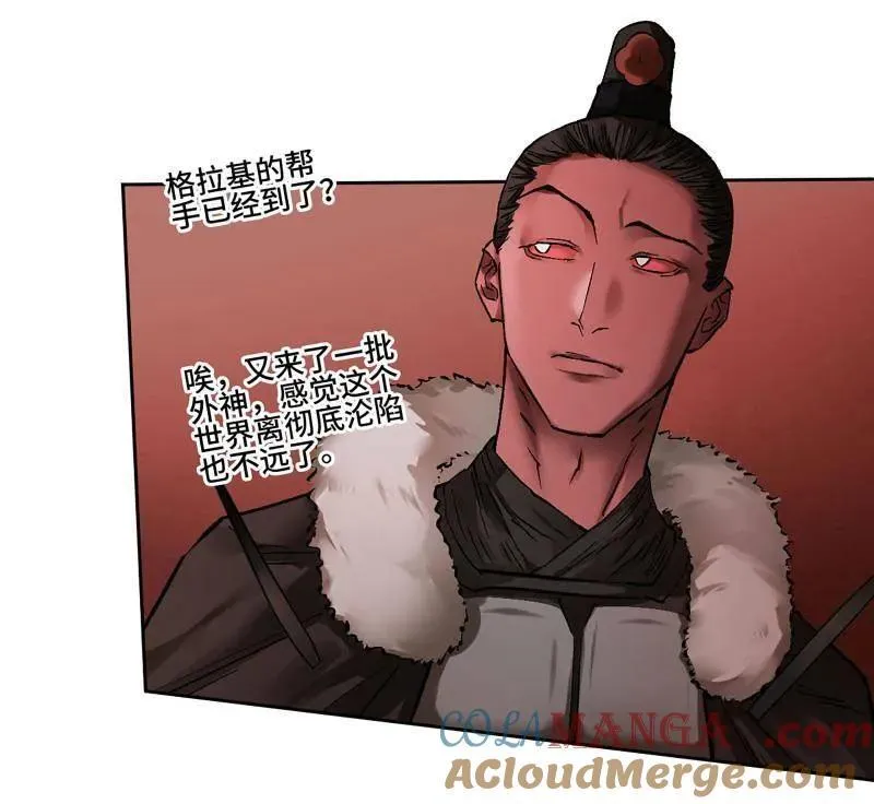 第470话 第三卷 153 刺客的天敌60