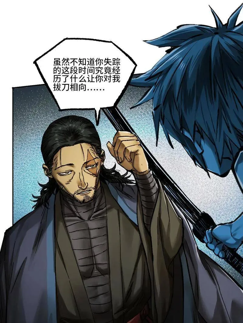 第471话 第三卷 154 降而复叛68
