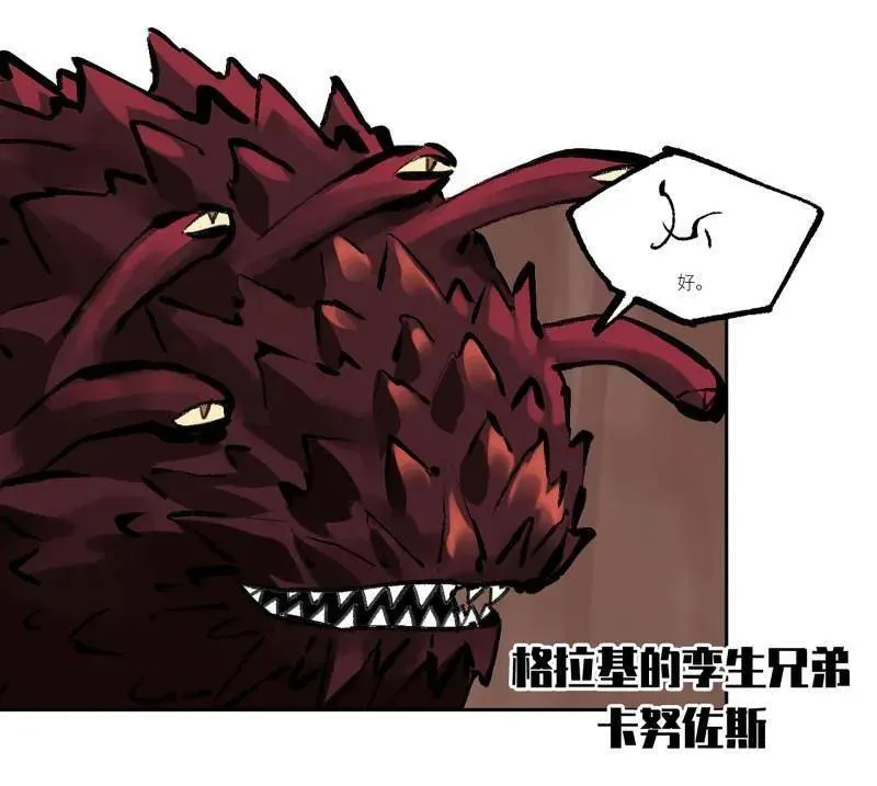 第470话 第三卷 153 刺客的天敌29