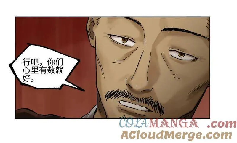 第470话 第三卷 153 刺客的天敌15