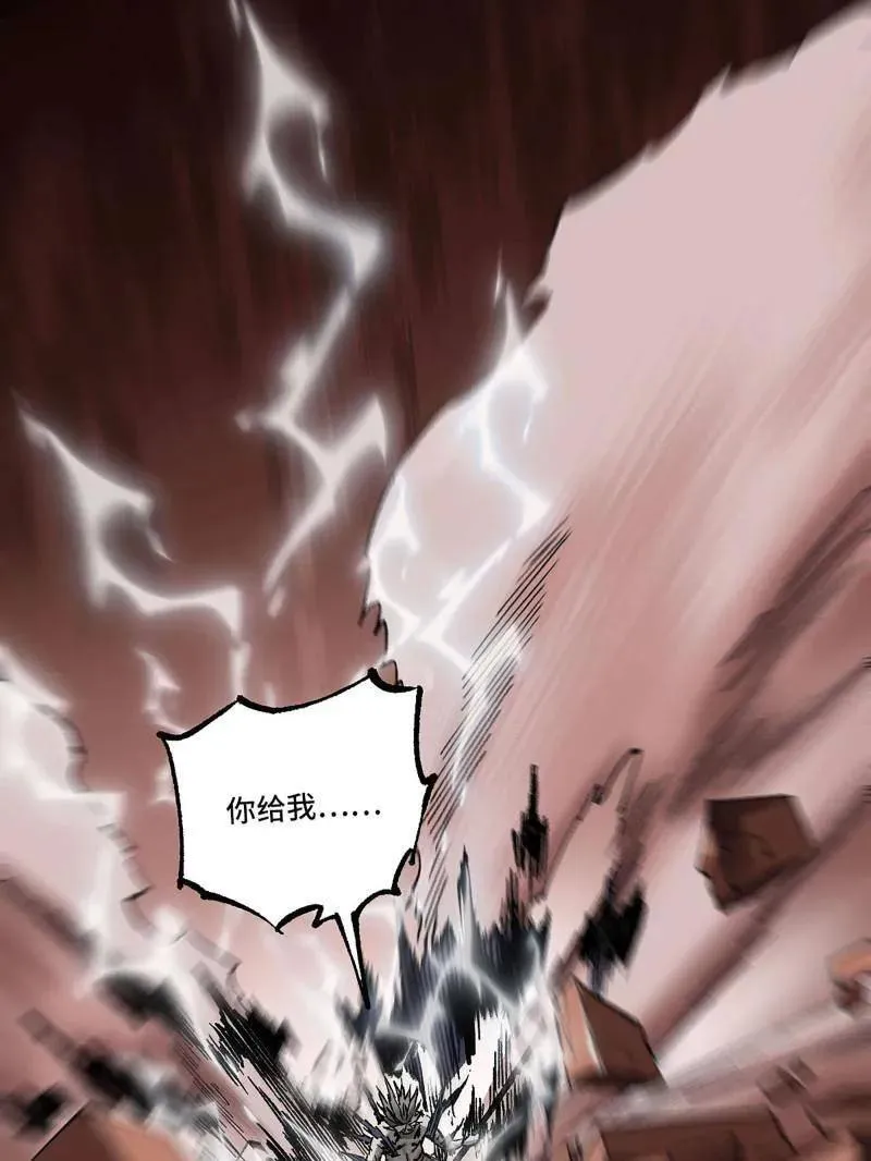 第471话 第三卷 154 降而复叛52