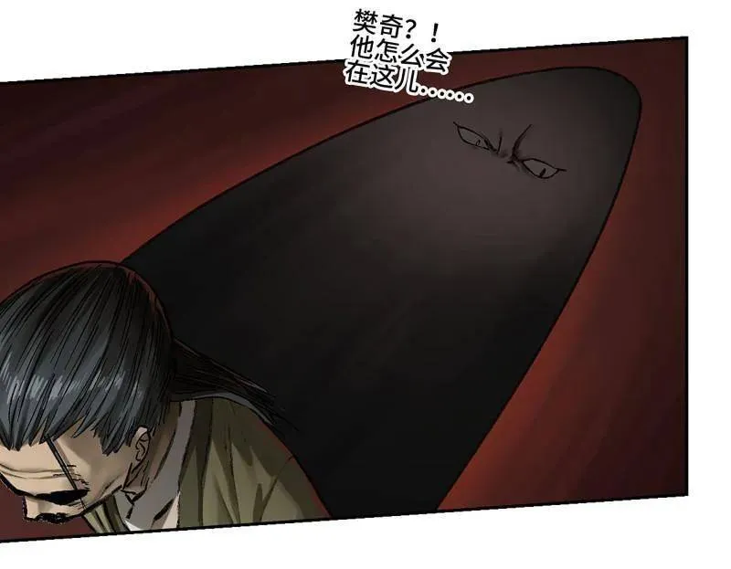 第470话 第三卷 153 刺客的天敌46