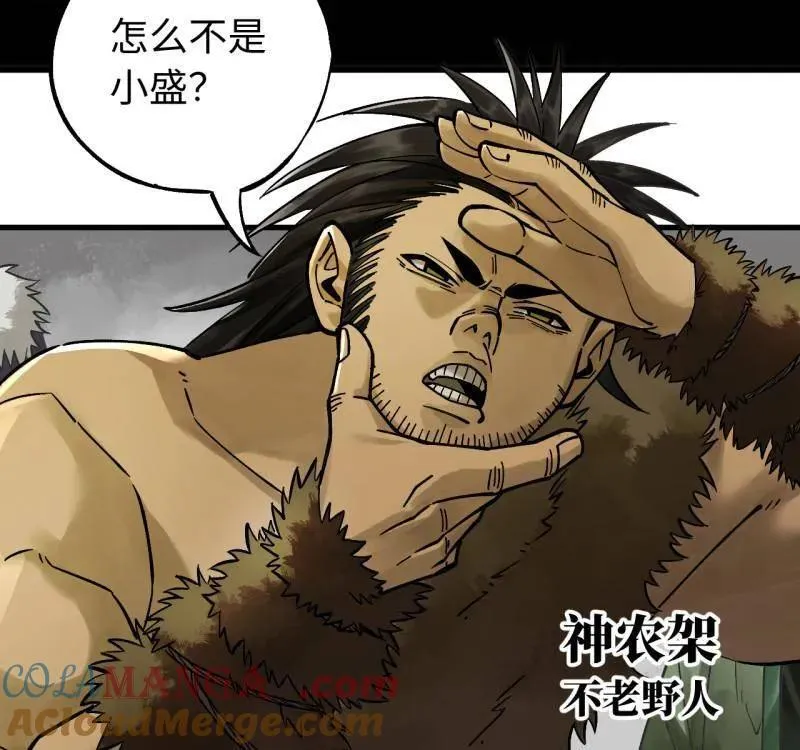 第469话 第三卷 152 群策群力12