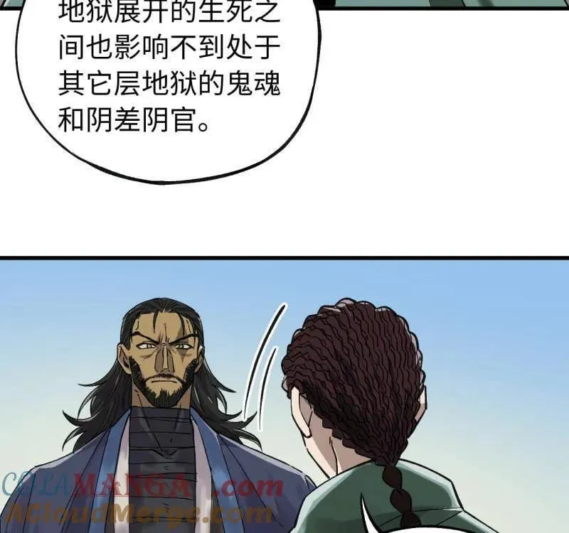 第469话 第三卷 152 群策群力57