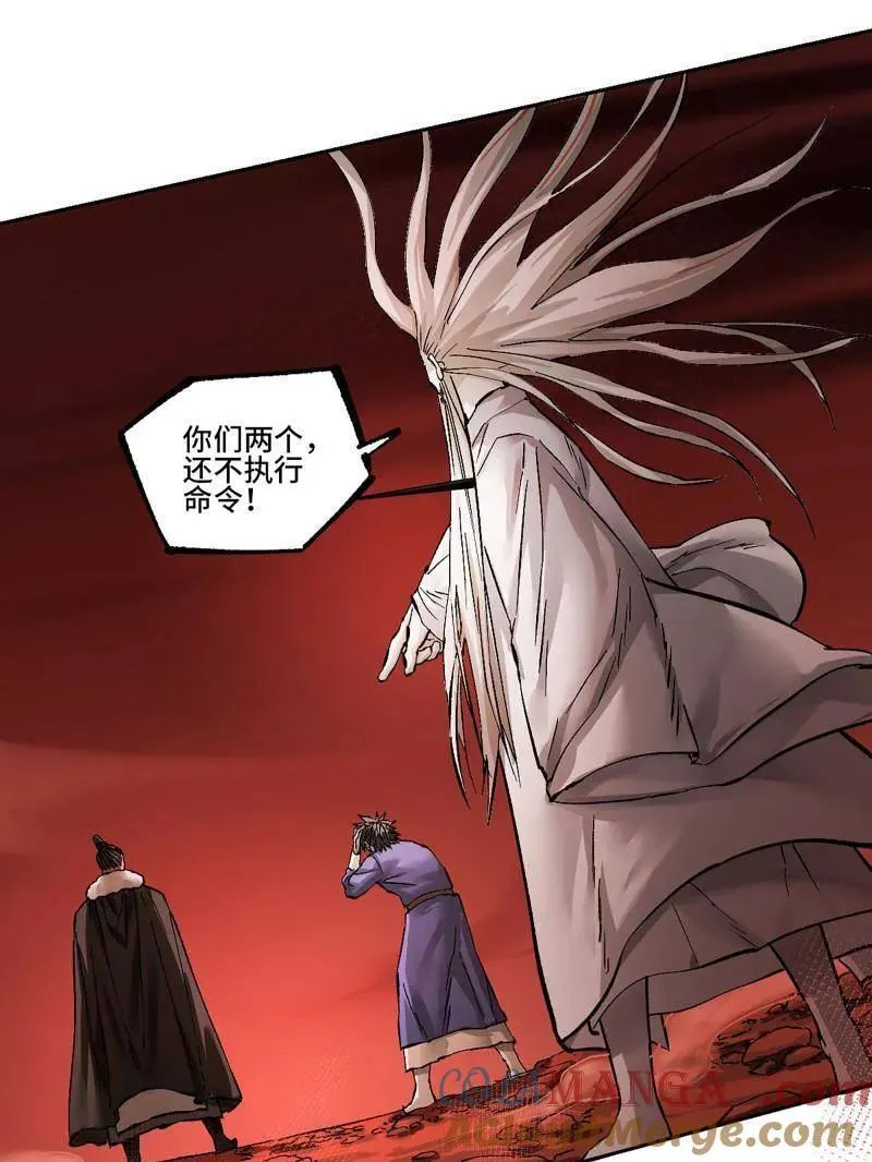 第471话 第三卷 154 降而复叛21