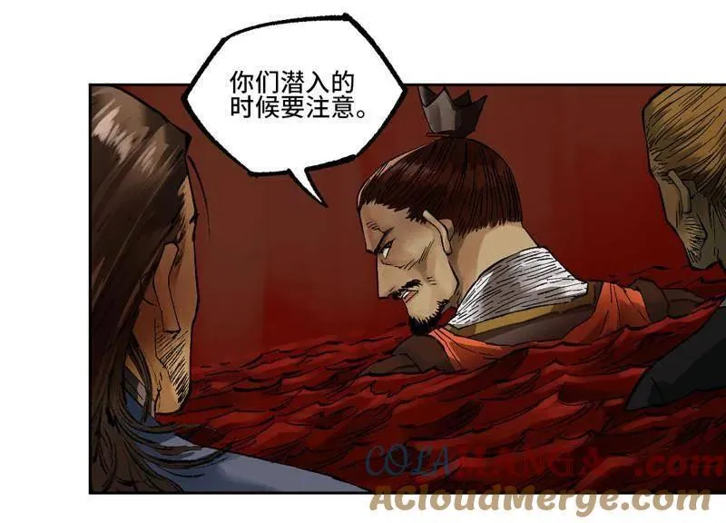 第470话 第三卷 153 刺客的天敌18
