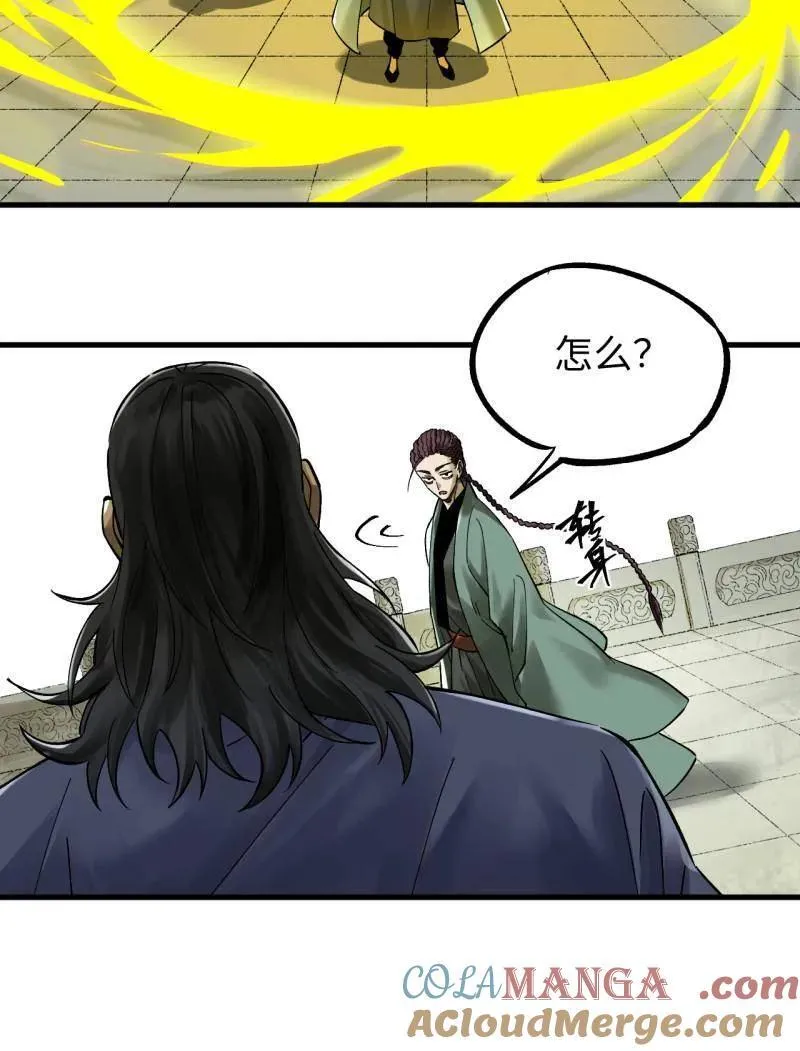 第469话 第三卷 152 群策群力54