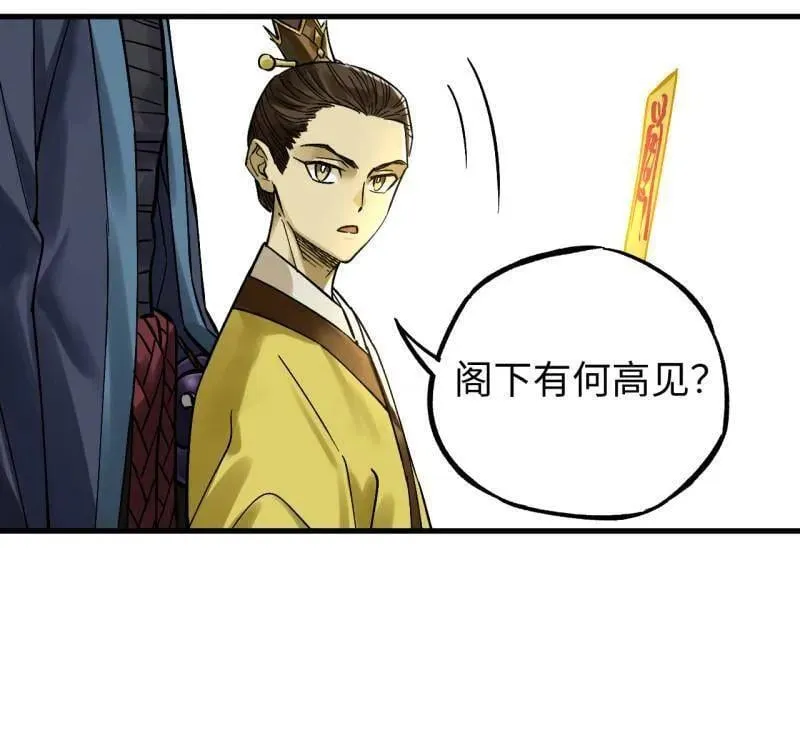 第469话 第三卷 152 群策群力41