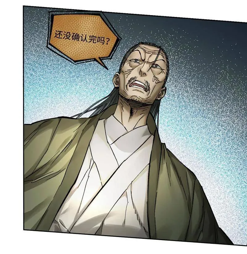 第471话 第三卷 154 降而复叛31