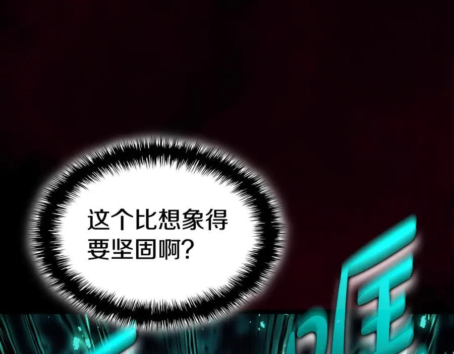 第115话 内核破碎121
