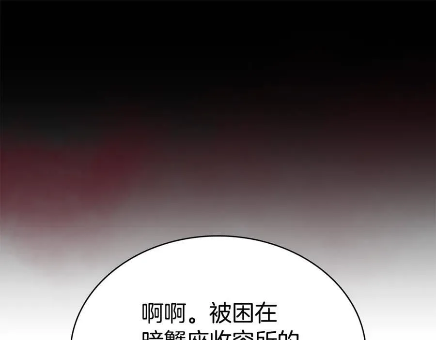 第115话 内核破碎311
