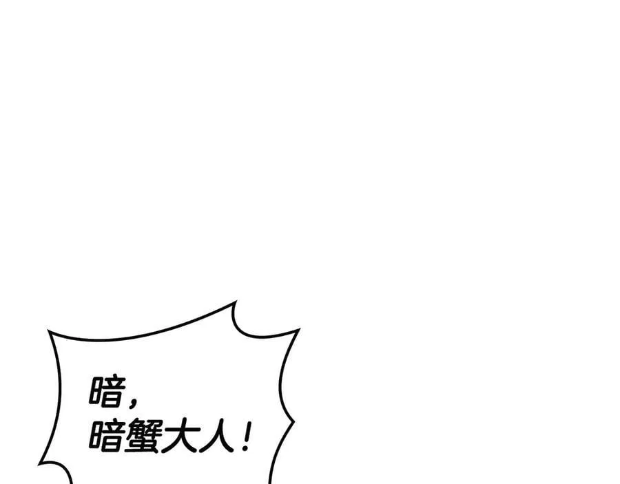 第113话 危机时刻213