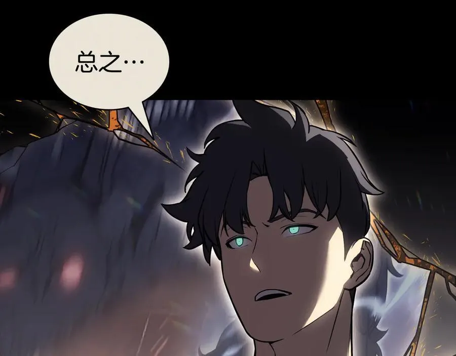 第114话 跳入无底洞17