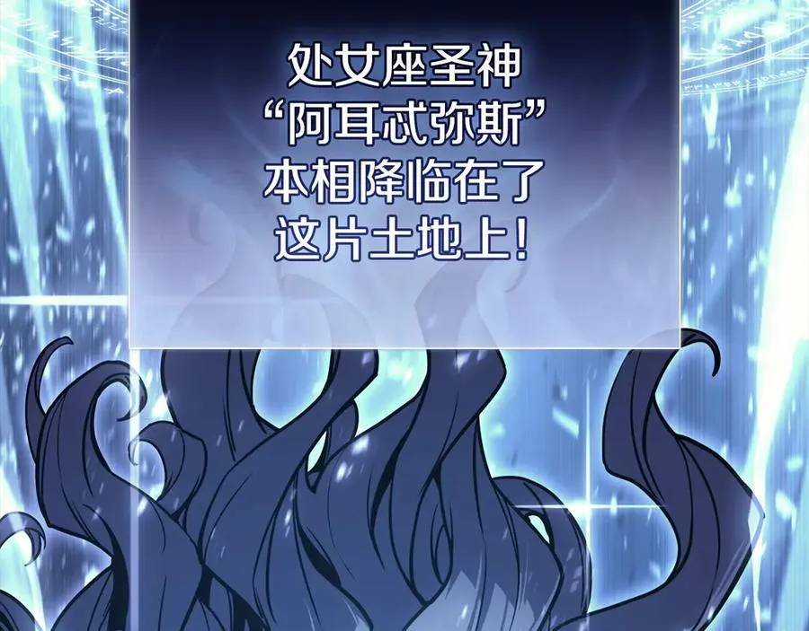 第115话 内核破碎301