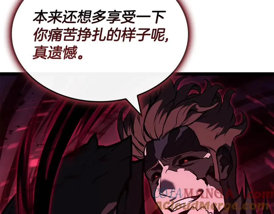 第113话 危机时刻224