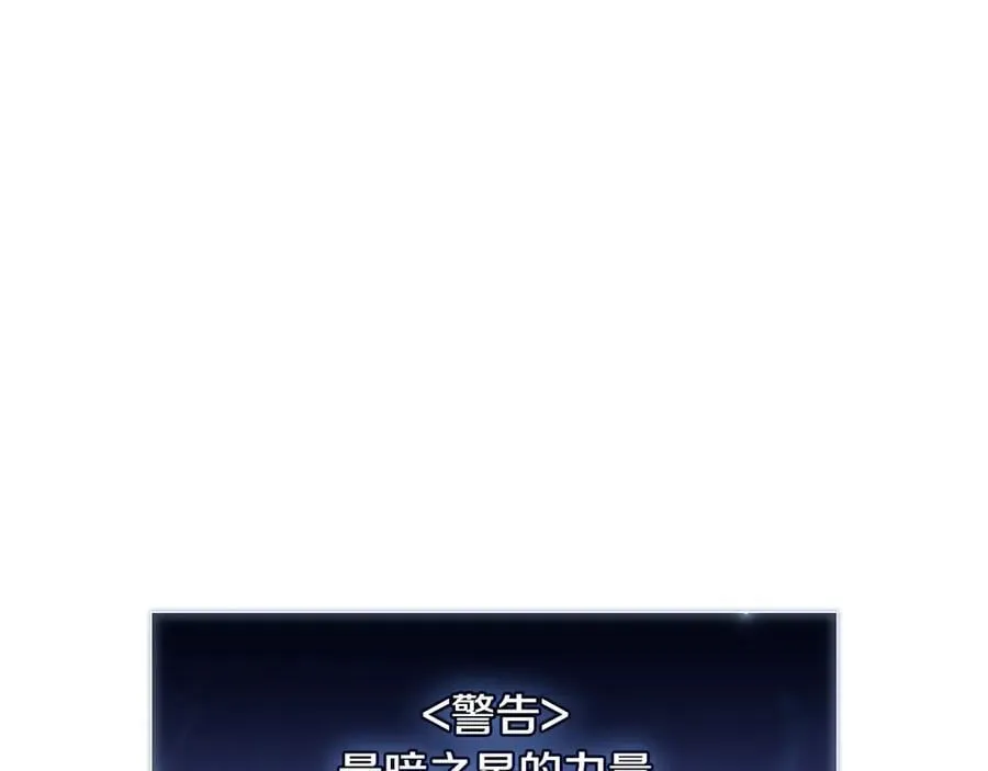 第114话 跳入无底洞193