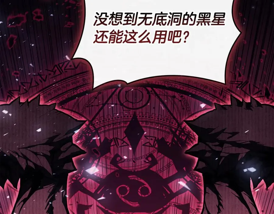 第113话 危机时刻178