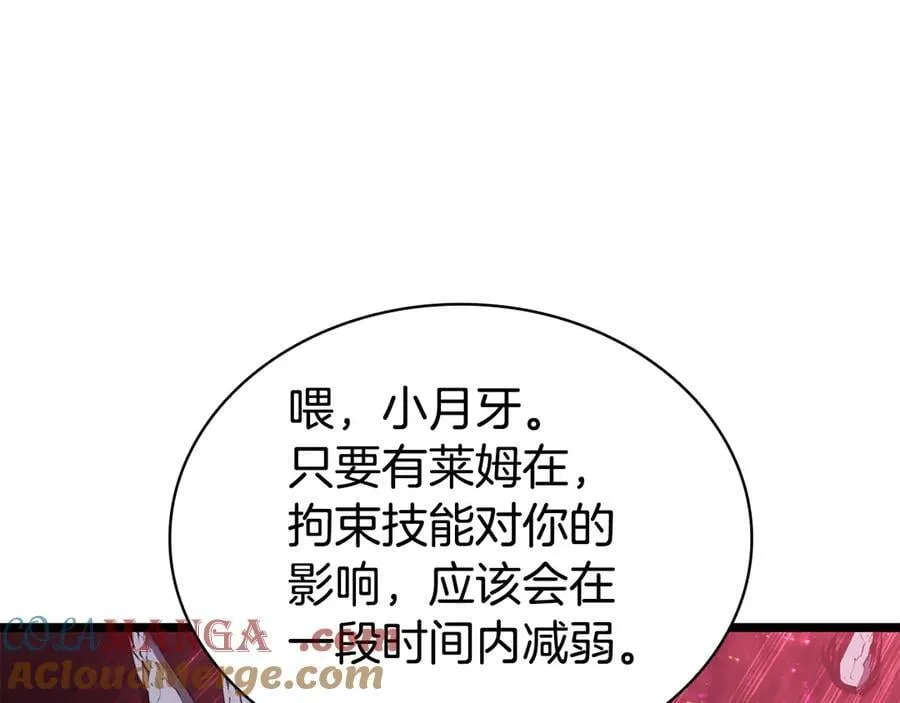 第114话 跳入无底洞228