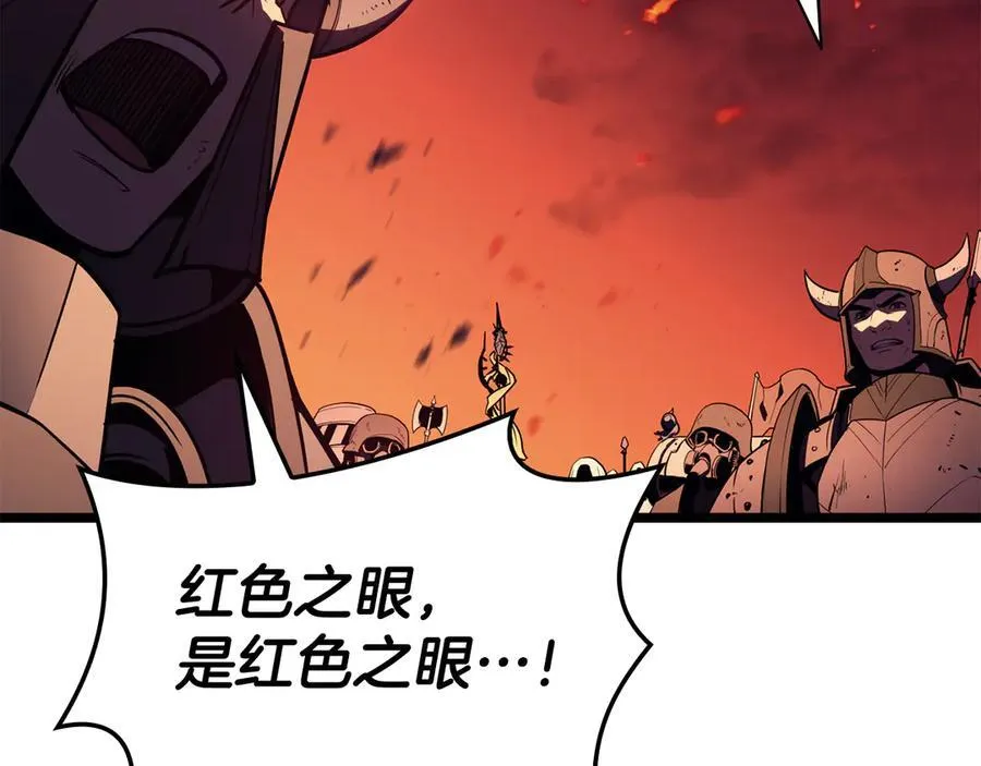 第114话 跳入无底洞97