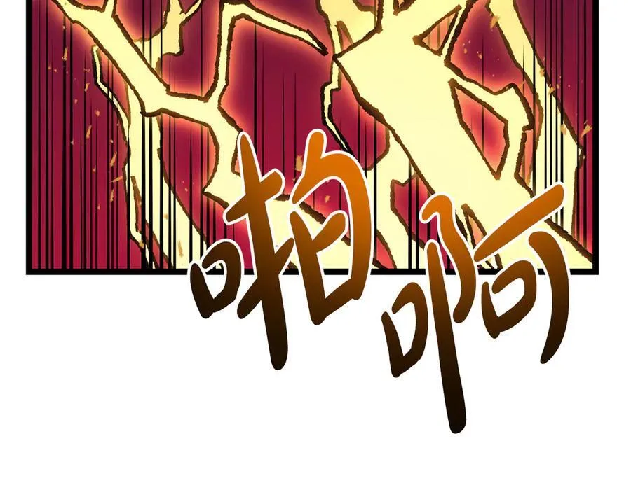 第115话 内核破碎269