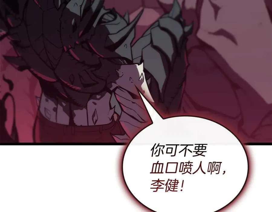 第114话 跳入无底洞54