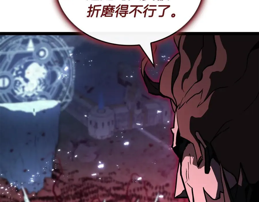 第113话 危机时刻221