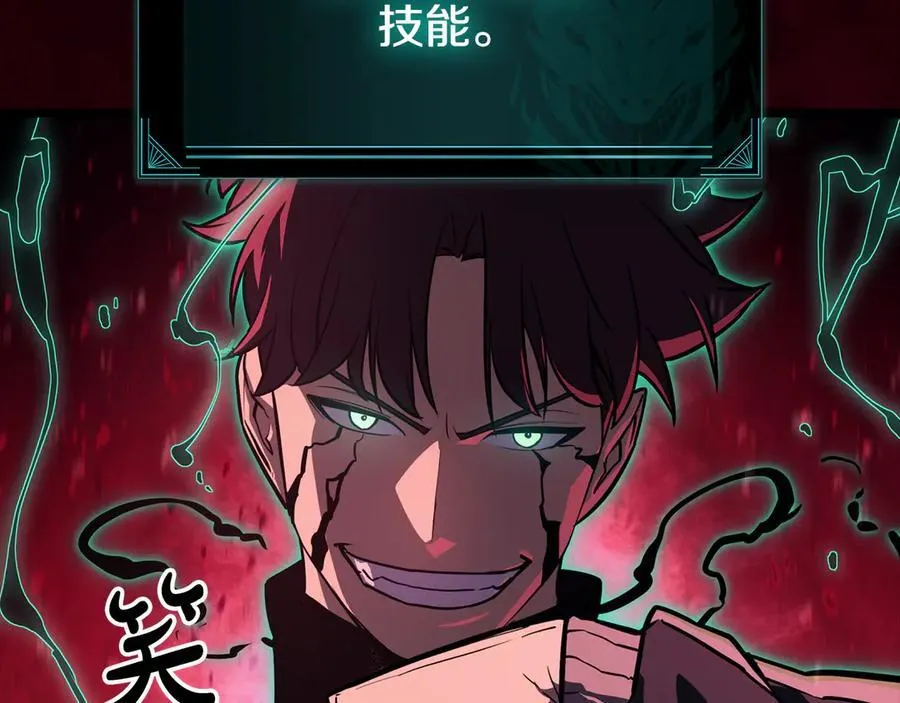 第115话 内核破碎81