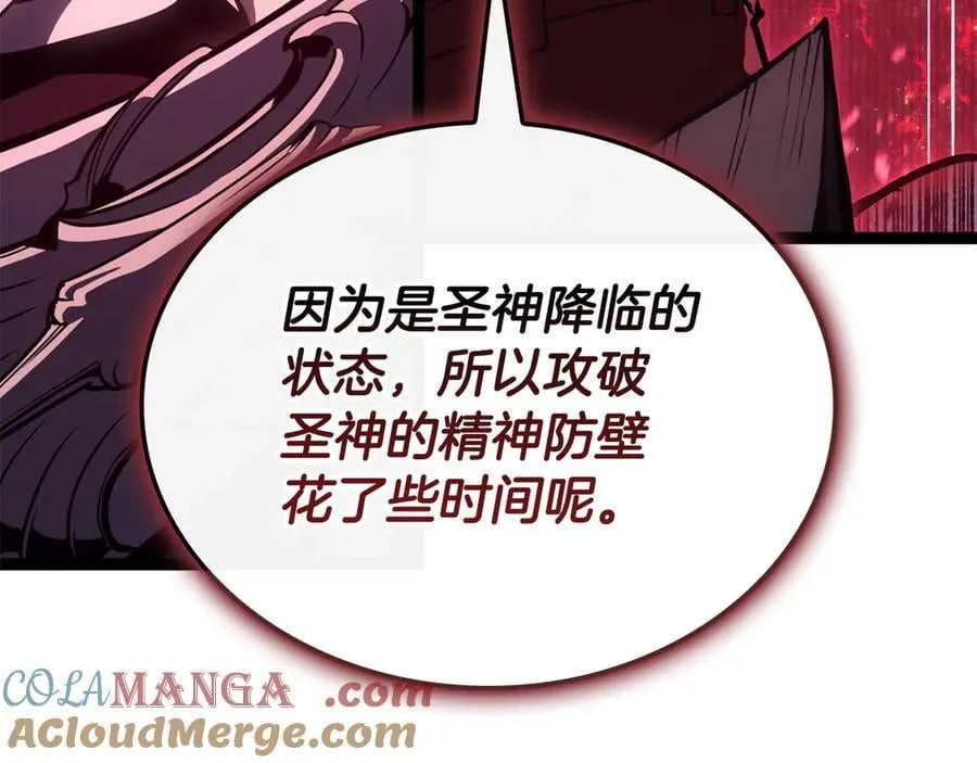 第113话 危机时刻204