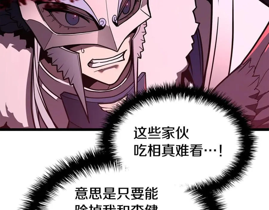 第114话 跳入无底洞206