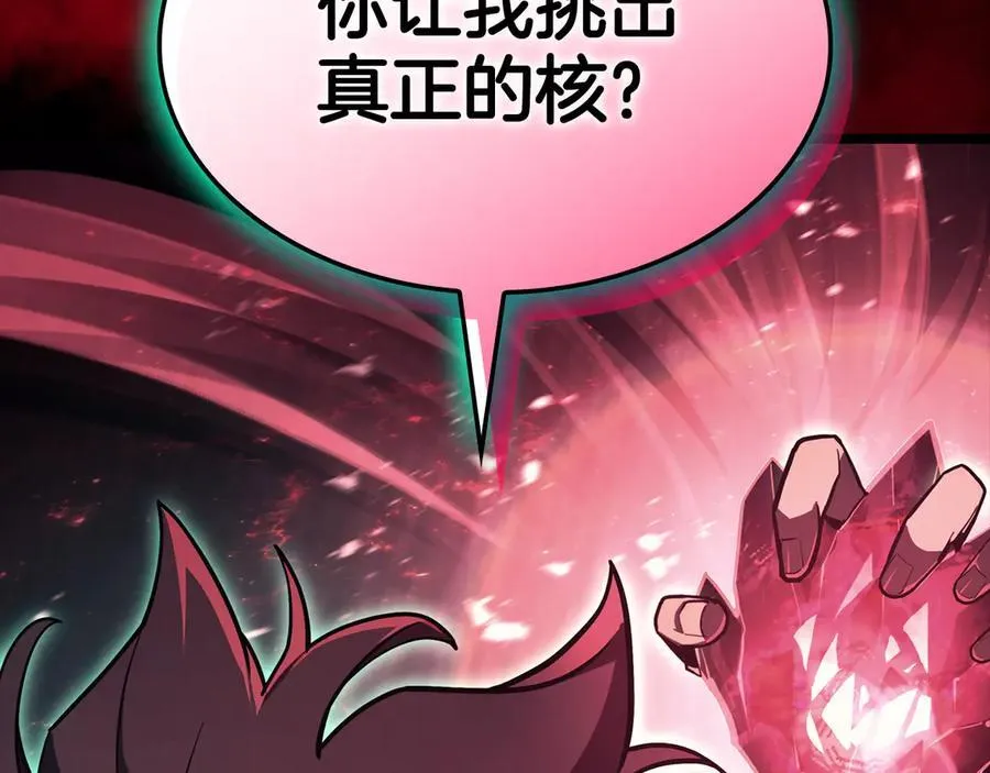 第115话 内核破碎38