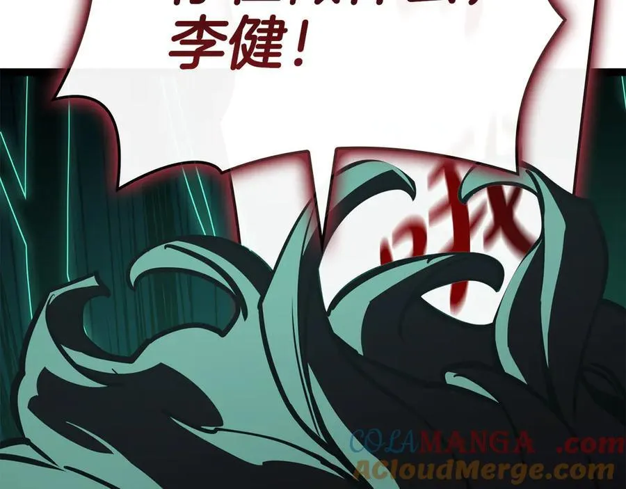 第113话 危机时刻280