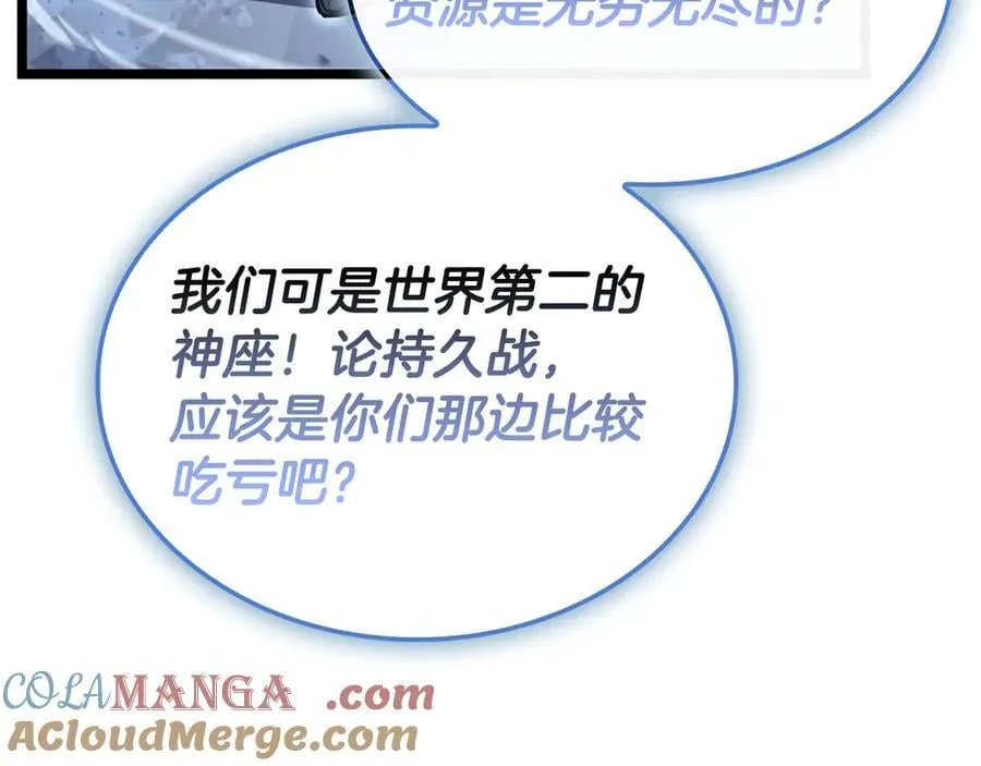 第113话 危机时刻96