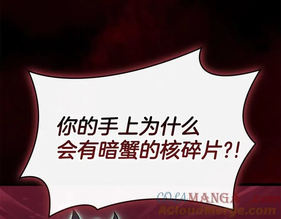 第114话 跳入无底洞300