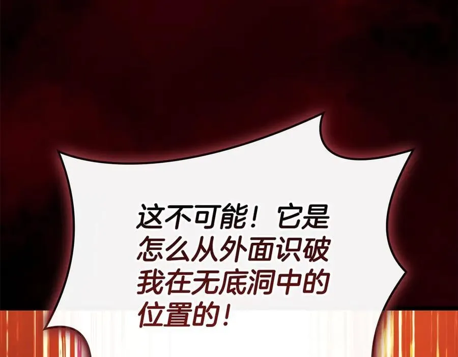 第115话 内核破碎161