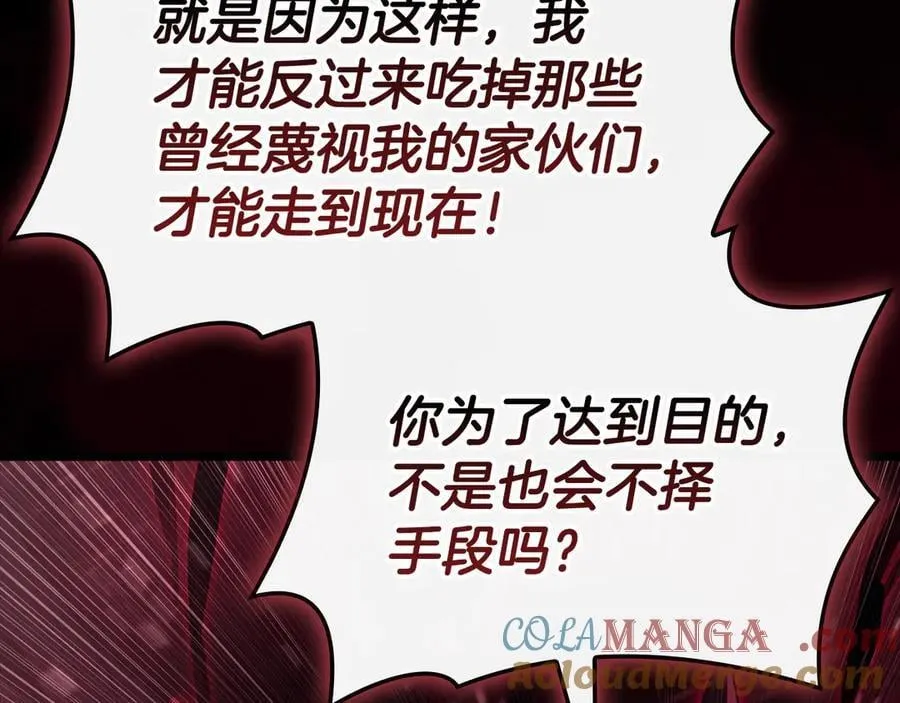第115话 内核破碎240