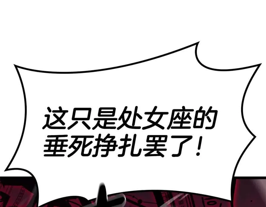 第113话 危机时刻77