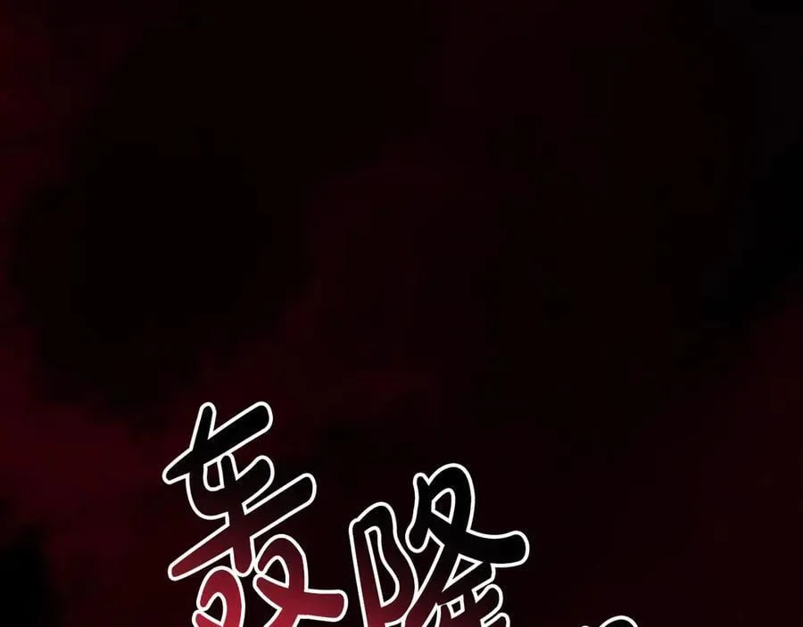 第115话 内核破碎46