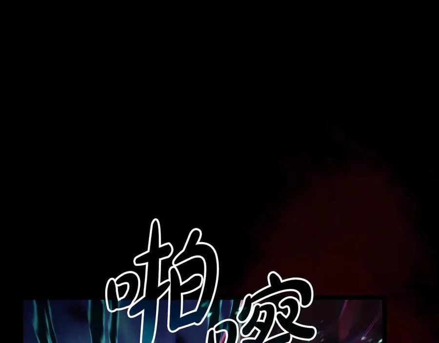 第115话 内核破碎133