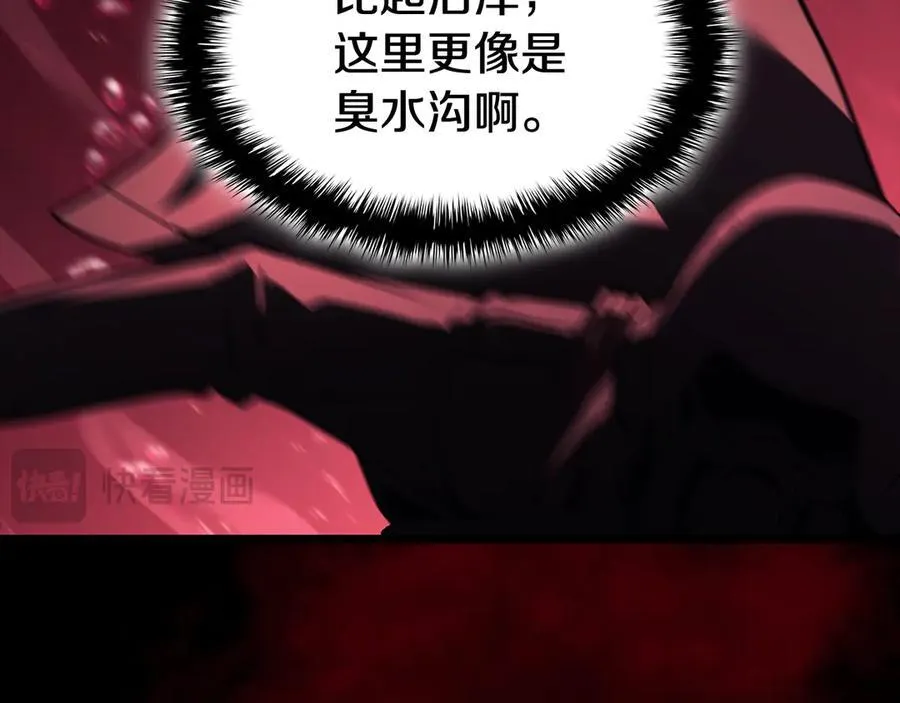 第114话 跳入无底洞257