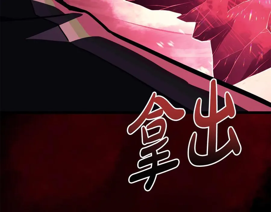 第114话 跳入无底洞295