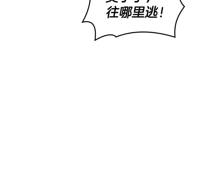 第114话 跳入无底洞125