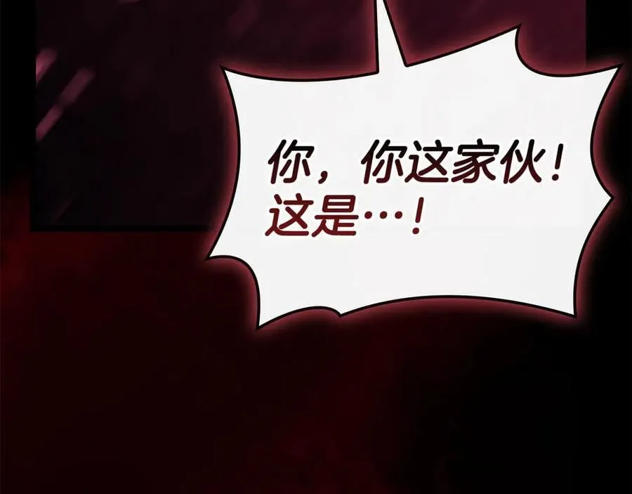 第114话 跳入无底洞299