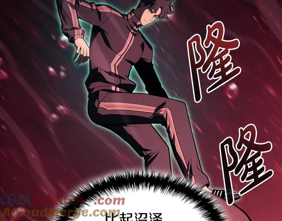 第114话 跳入无底洞256