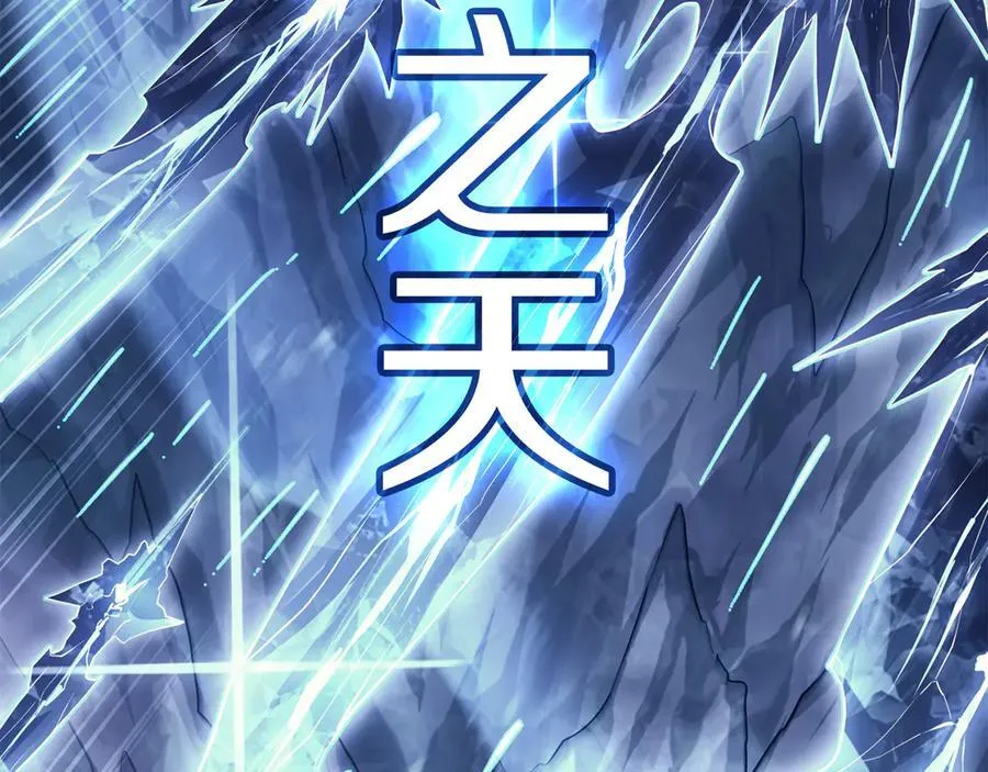 第113话 危机时刻147