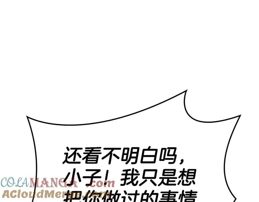 第113话 危机时刻288