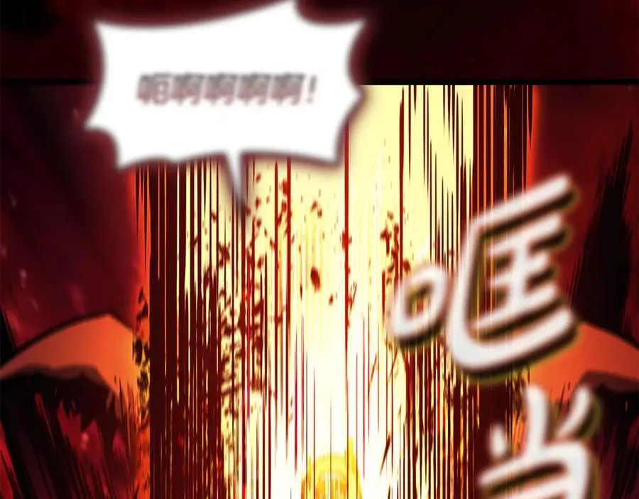 第115话 内核破碎166