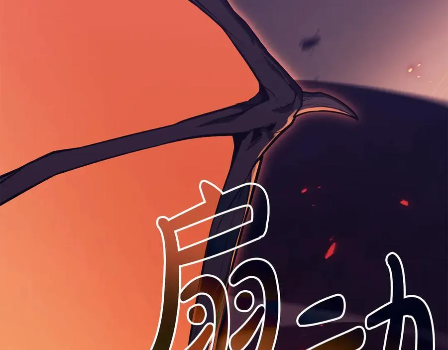 第114话 跳入无底洞93