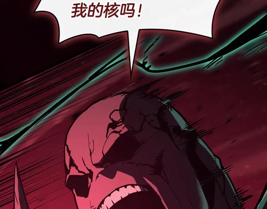 第115话 内核破碎103