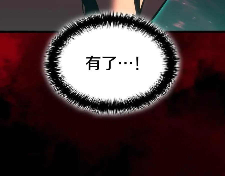 第115话 内核破碎178